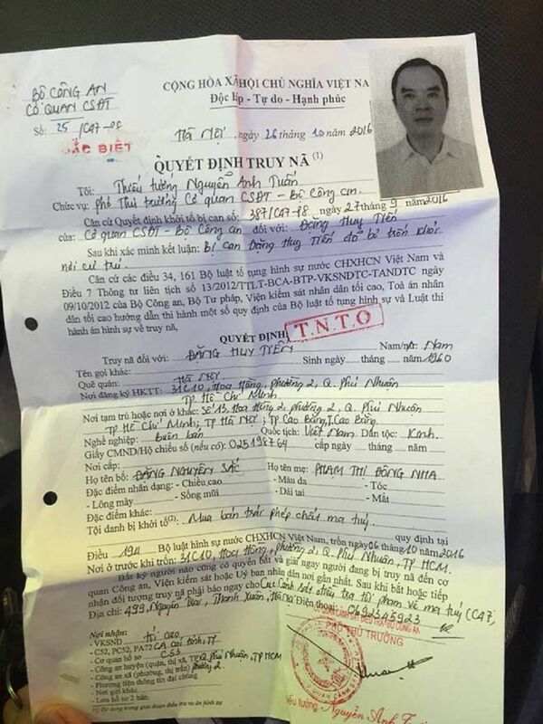 Cục CSĐT tội phạm về ma túy ra Quyết định truy nã Đặng Huy Tiến. - Sputnik Việt Nam