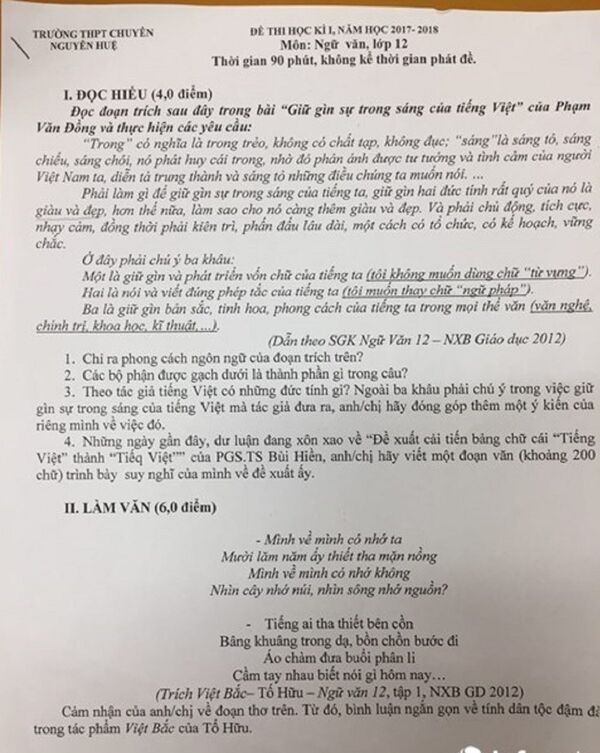Đề thi kết thúc học kỳ I khối 12 của trường THPT Chuyên Nguyễn Huệ (Hà Nội)  - Sputnik Việt Nam