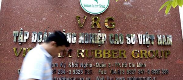 Trụ sở Tập đoàn cao su VN Trụ sở Tập đoàn cao su VN - Sputnik Việt Nam