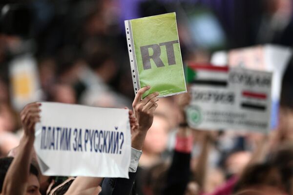 Ngày 14 tháng 12 năm 2017. Cuộc họp báo lớn thường niên của ông Vladimir Putin Ngày 14 tháng 12 năm 2017. Cuộc họp báo lớn thường niên của ông Vladimir Putin - Sputnik Việt Nam