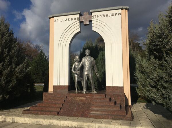 Khu điều dưỡng quân đội Saki (Crưm) mang tên N.I. Pirogov   - Sputnik Việt Nam