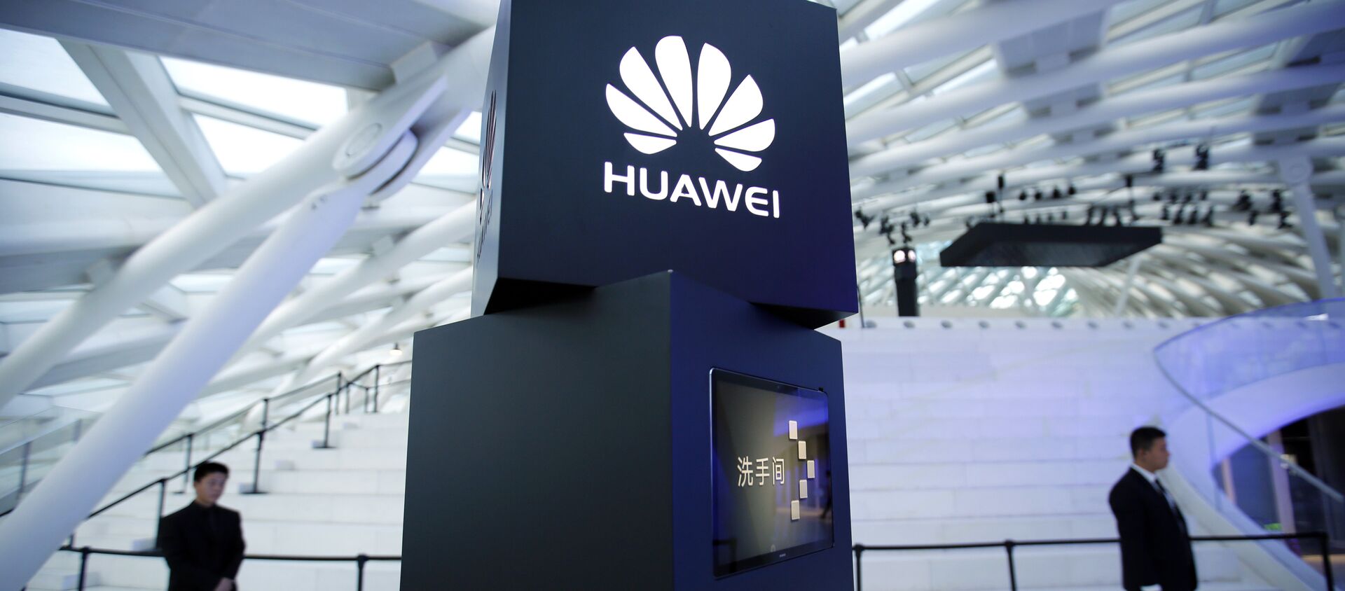 Huawei  - Sputnik Việt Nam, 1920, 01.07.2020