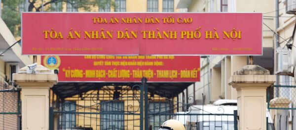 Phiên tòa xét xử đại án tham nhũng ở Hà Nội - Sputnik Việt Nam