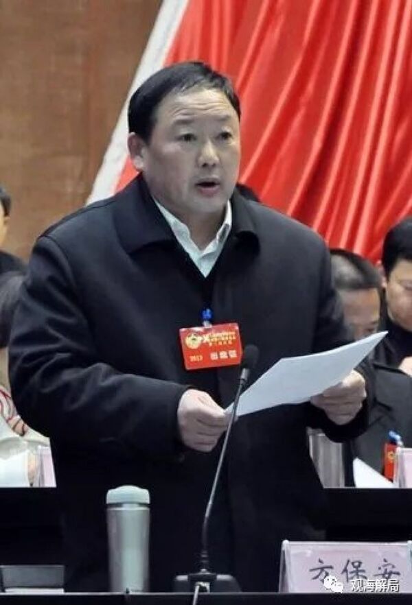 Phương Bảo An khi còn tại chức. Phương Bảo An khi còn tại chức. - Sputnik Việt Nam