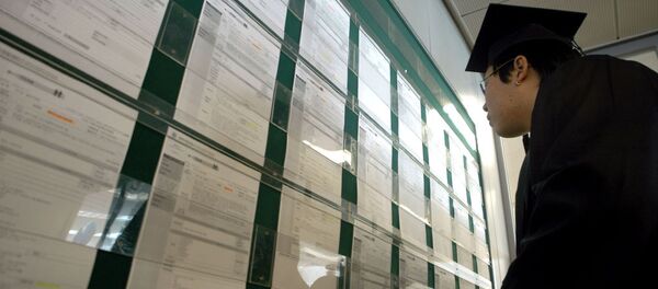 đại họс Hàn Quốc  - Sputnik Việt Nam