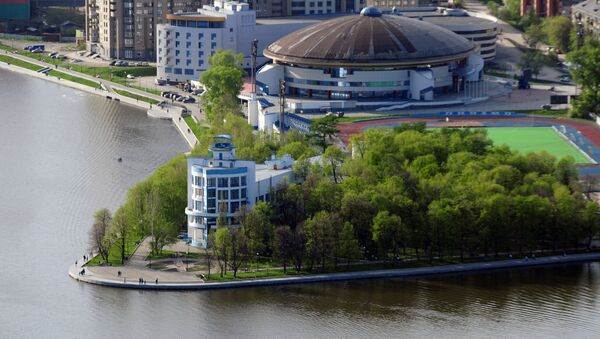 Tp. Ekaterinburg - Sputnik Việt Nam