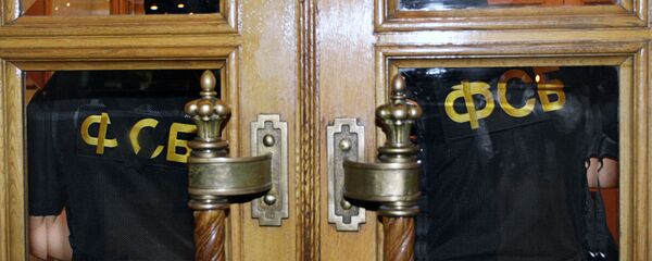 FSB FSB - Sputnik Việt Nam