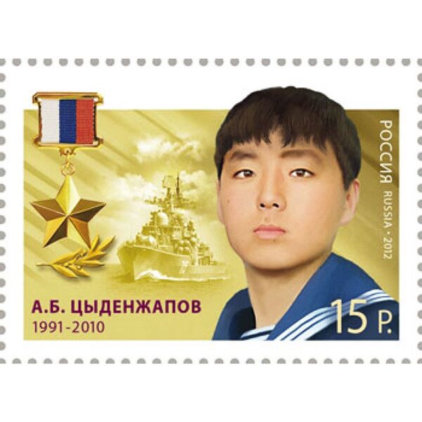 Aldar Tsydenzhapov  - Sputnik Việt Nam