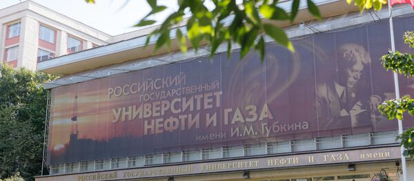 Đại học Dầu khí Quốc gia Nga mang tên Gubkin Đại học Dầu khí Quốc gia Nga mang tên Gubkin - Sputnik Việt Nam