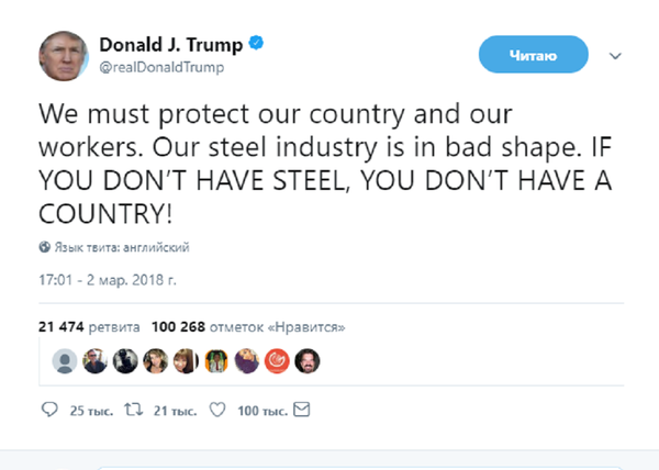 Tuyên bố của Tổng thống Mỹ Donald Trump về việc áp thuế cao đối với thép, nhôm nhập khẩu Tuyên bố của Tổng thống Mỹ Donald Trump về việc áp thuế cao đối với thép, nhôm nhập khẩu - Sputnik Việt Nam