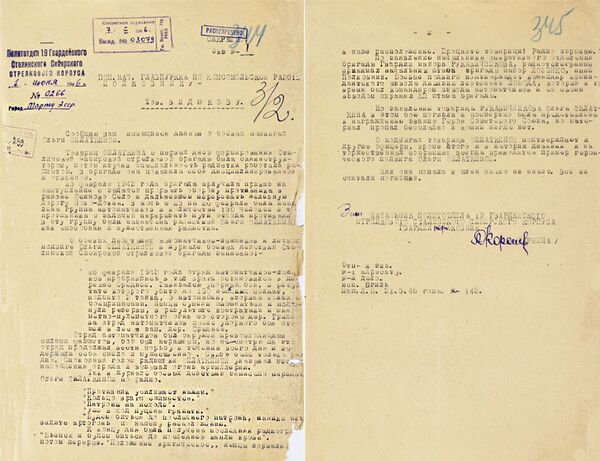 Tài liệu về cô y tá Olga Filatkina, binh sĩ của quân đoàn bộ binh Siberia 19 mang tên Stalin (đồng đội của Alexander Matrosov) Tài liệu về cô y tá Olga Filatkina, binh sĩ của quân đoàn bộ binh Siberia 19 mang tên Stalin (đồng đội của Alexander Matrosov) - Sputnik Việt Nam