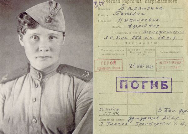 Lính bắn tỉa Baramzina Tatyana Nikolaevna Lính bắn tỉa Baramzina Tatyana Nikolaevna - Sputnik Việt Nam