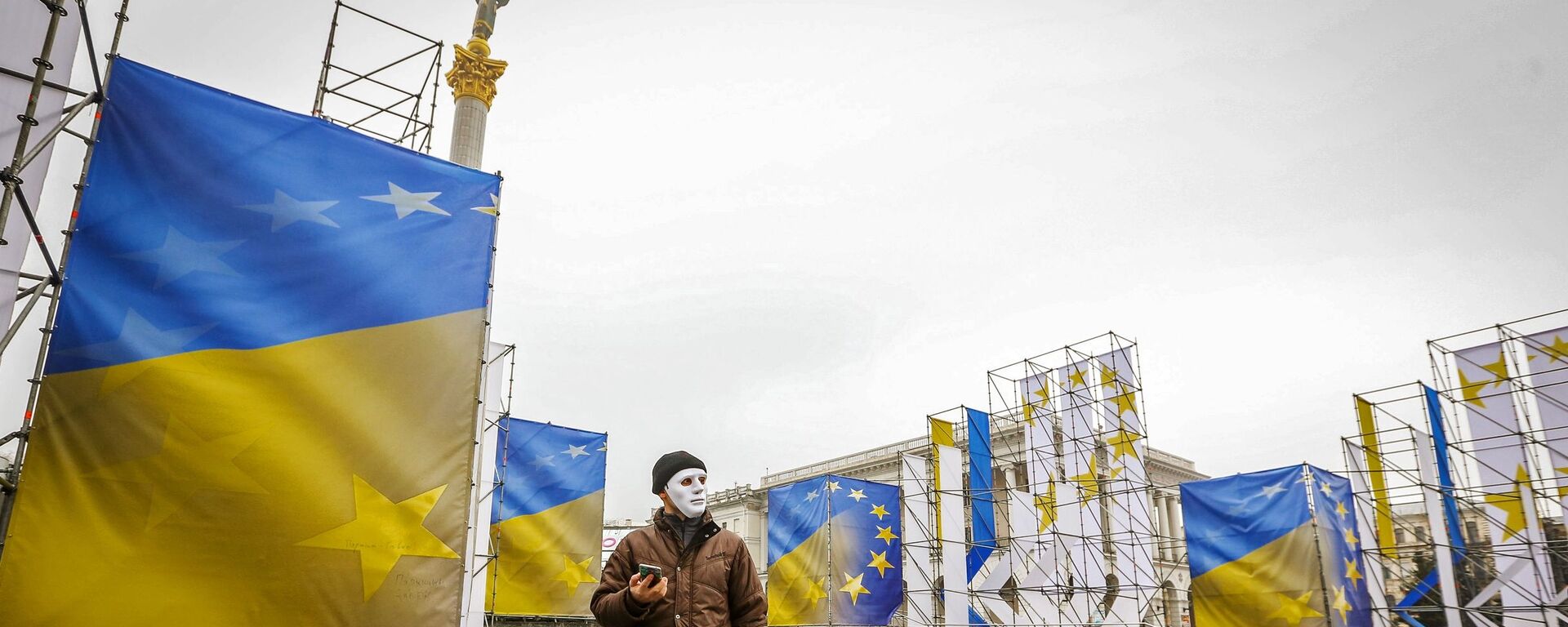 Ukraina - Sputnik Việt Nam, 1920, 07.11.2025