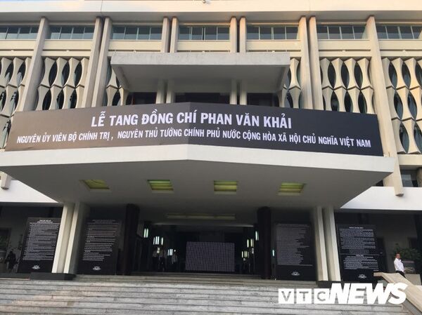 Bên ngoài Hội trường Thống Nhất, TP.HCM. - Sputnik Việt Nam