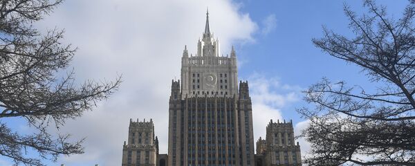 Bộ Ngoại giao Nga - Sputnik Việt Nam