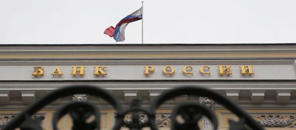 Ngân hàng  trung ương Nga - Sputnik Việt Nam