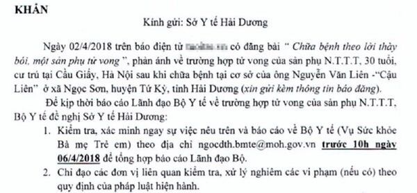 Công văn khẩn của Vụ Sức khoẻ bà mẹ - trẻ em gửi Sở Y tế Hải Dương - Sputnik Việt Nam
