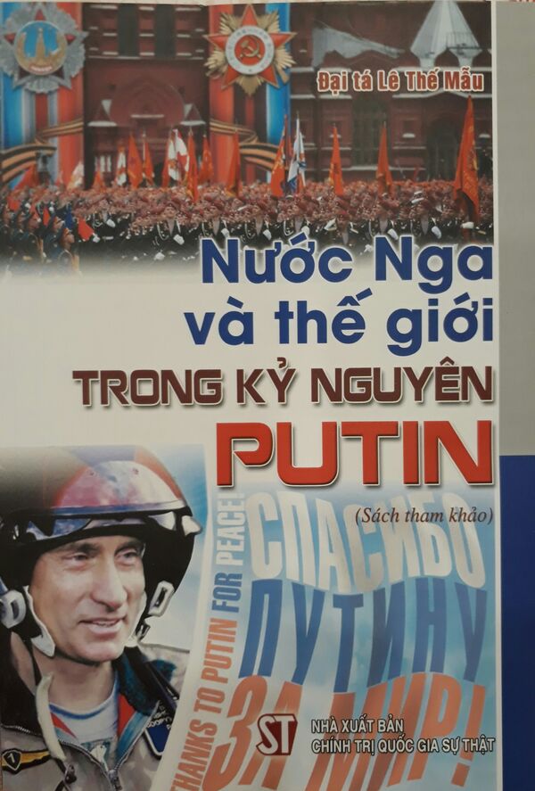 “Nước Nga và thế giới trong kỷ nguyên Putin” - Sputnik Việt Nam