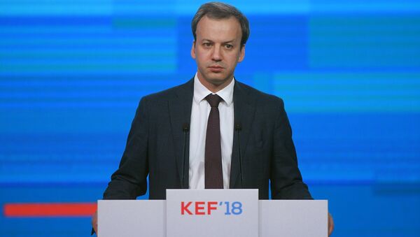 Arkady Dvorkovich - Sputnik Việt Nam