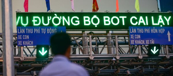 BOT Tiền Giang, trạm Cai Lậy BOT Tiền Giang, trạm Cai Lậy - Sputnik Việt Nam