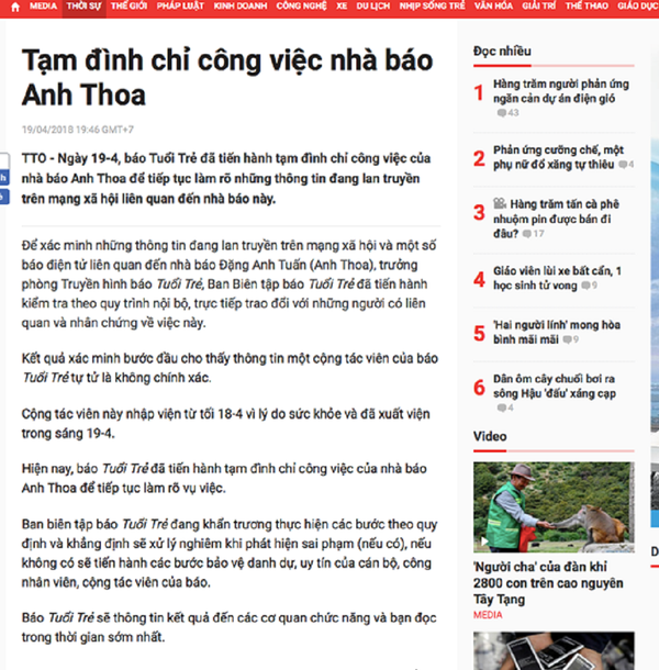 Thông tin trên Báo Tuổi Trẻ tối 19-4 về việc đình chỉ công việc đối với nhà báo Anh Thoa - Sputnik Việt Nam