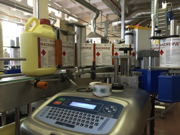 Nhà máy Shchelkovo Agrohim - Sputnik Việt Nam