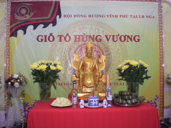 Lễ Giỗ Tổ Hùng Vương tại Moskva Lễ Giỗ Tổ Hùng Vương tại Moskva - Sputnik Việt Nam