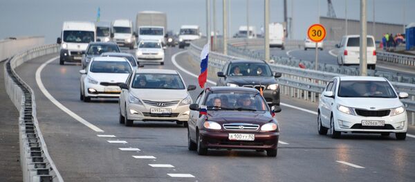 cầu Crưm cầu Crưm - Sputnik Việt Nam