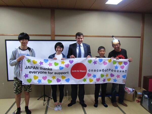 Trẻ em từ tỉnh Fukushima, tùy viên Tổng lãnh sự quán Liên bang Nga tại Niigata Anton Chigiryov và ông Hirokazu Tsunoda  - Sputnik Việt Nam