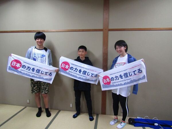 Trẻ em từ tỉnh Fukushima - Sputnik Việt Nam