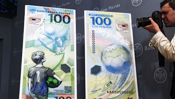 Ngân hàng trung ương Nga giới thiệu loại tiền giấy mới nhân dịp World Cup Ngân hàng trung ương Nga giới thiệu loại tiền giấy mới nhân dịp World Cup - Sputnik Việt Nam