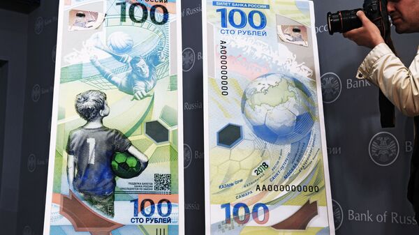 Ngân hàng trung ương Nga giới thiệu loại tiền giấy mới nhân dịp World Cup - Sputnik Việt Nam