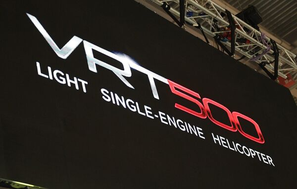 VRT-500 VRT-500 - Sputnik Việt Nam