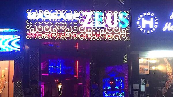 Cơ sở massage Zeus bị lực lượng chức năng phát hiện cho nữ nhân viên thực hiện hành vi kích dục cho  - Sputnik Việt Nam