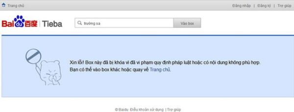 Thông báo của Baidu Tieba tiếng Việt rằng box về Trường Sa bị khóa vì vi phạm pháp luật hoặc có nội dung không phù hợp.  - Sputnik Việt Nam