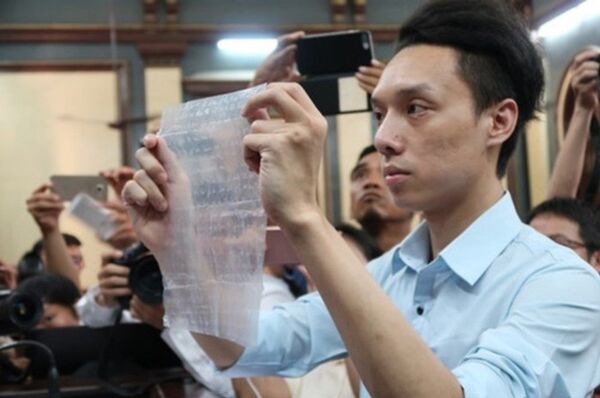 Lữ Minh Nghĩa với bức thư thông cung - Sputnik Việt Nam