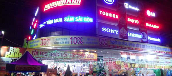 Nguyễn Kim - Sputnik Việt Nam