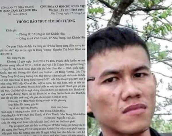 Lệnh truy nã cựu trung vệ U23 Việt Nam Từ Hữu Phước.  - Sputnik Việt Nam