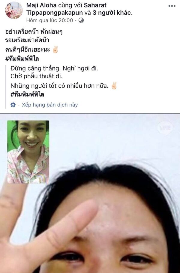 Bạn bè của nạn nhân không quên an ủi, động viên chị - Sputnik Việt Nam