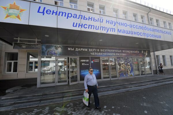 Doanh nghiệp Nhà nước Viện Nghiên cứu Trung ương Máy xây dựng (TsNIImash) Doanh nghiệp Nhà nước Viện Nghiên cứu Trung ương Máy xây dựng (TsNIImash) - Sputnik Việt Nam