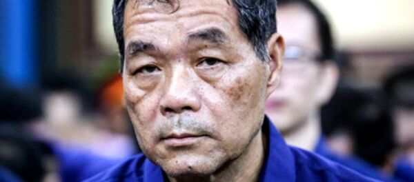 Trầm Bê Trầm Bê - Sputnik Việt Nam