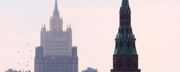 Bộ ngoại giao Nga - Sputnik Việt Nam