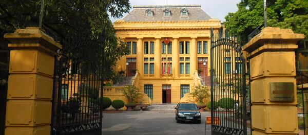 Tòa án nhân dân tối cao - Sputnik Việt Nam