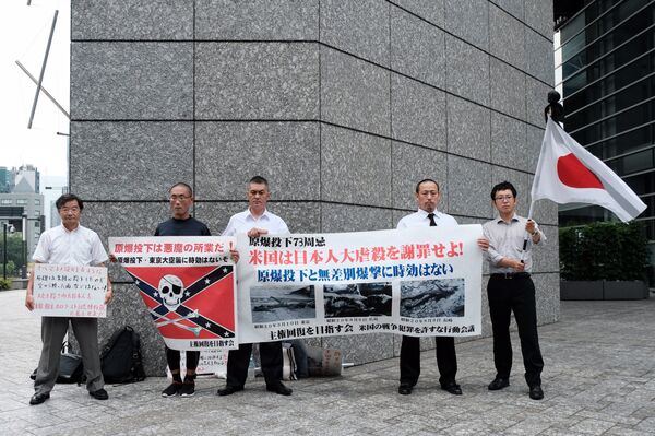 Hình ảnh tại Nhật Bản: phản đối gần Đại sứ quán Hoa Kỳ tại Nhật Bản - Sputnik Việt Nam