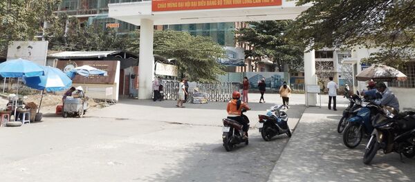 Bệnh viện đa khoa Vĩnh Long - Sputnik Việt Nam