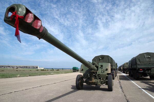 MSTA-B  - Sputnik Việt Nam