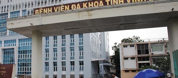 Bẹnh viện Đa khoa tỉnh Vĩnh Long - Sputnik Việt Nam