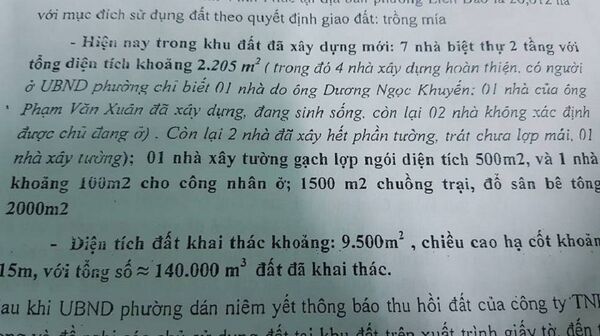Báo cáo của UBND phường Liên Bảo về việc 7 ngôi biệt thự xây dựng trái phép - Sputnik Việt Nam