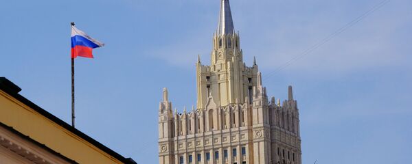 Bộ Ngoại giao Nga Bộ Ngoại giao Nga - Sputnik Việt Nam