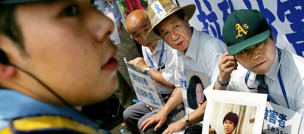 Cuộc biểu tình của thân nhân công dân Nhật Bản bị bắt cóc tại CHDCND Triều Tiên - Sputnik Việt Nam